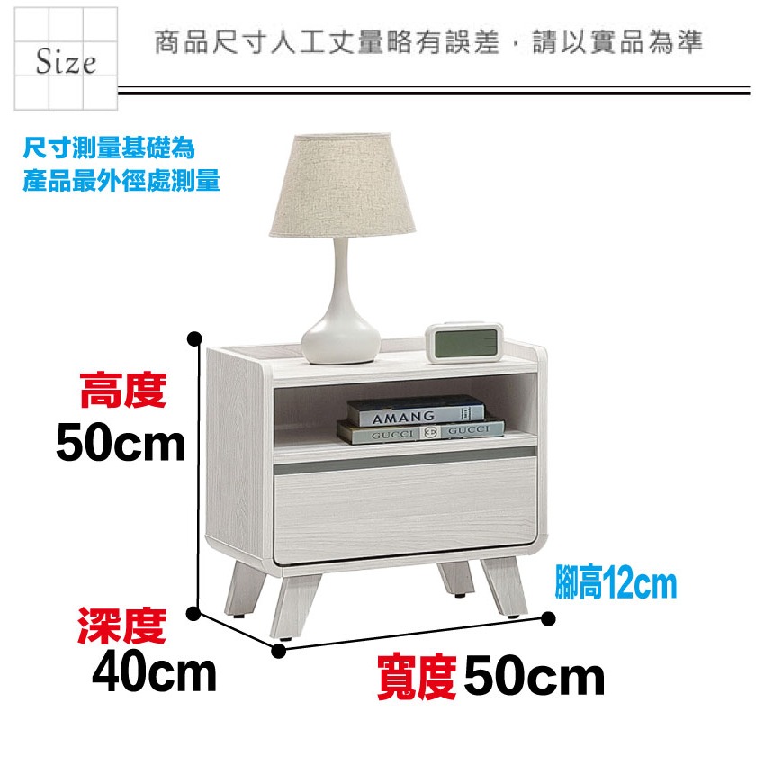 【綠家居】泰格1.7尺單抽床頭櫃-細節圖8