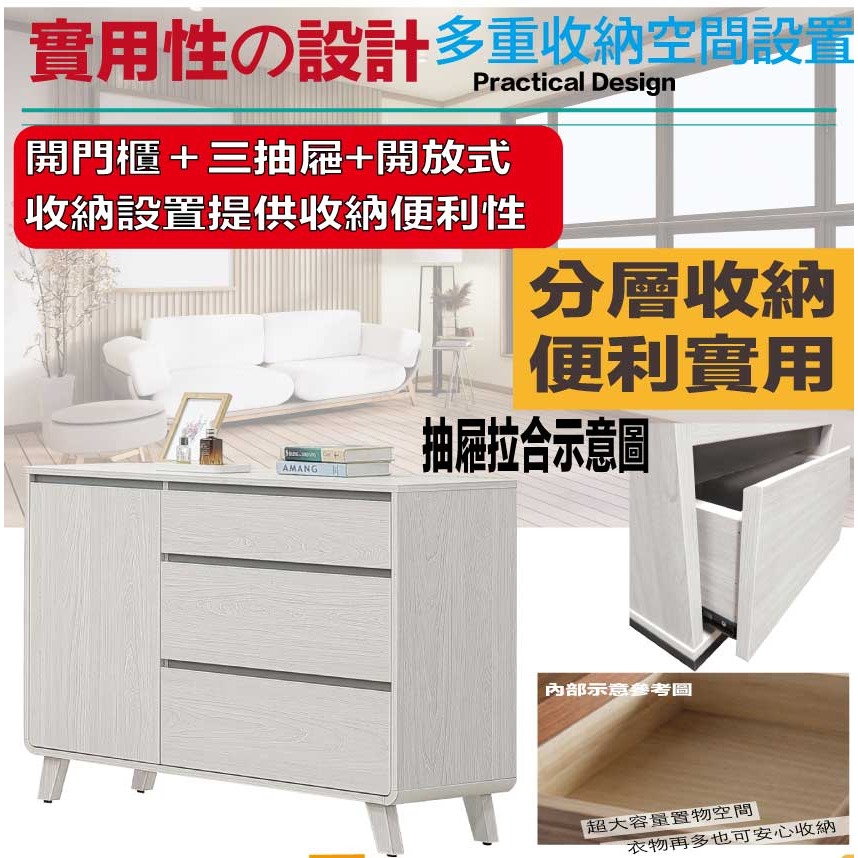 【綠家居】泰格4尺單門三抽斗櫃/收納櫃-細節圖6
