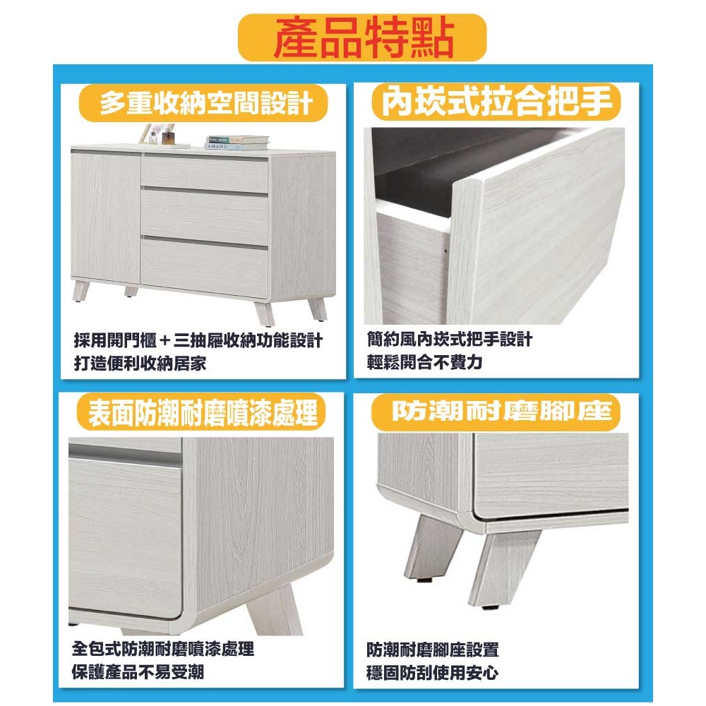 【綠家居】泰格4尺單門三抽斗櫃/收納櫃-細節圖7