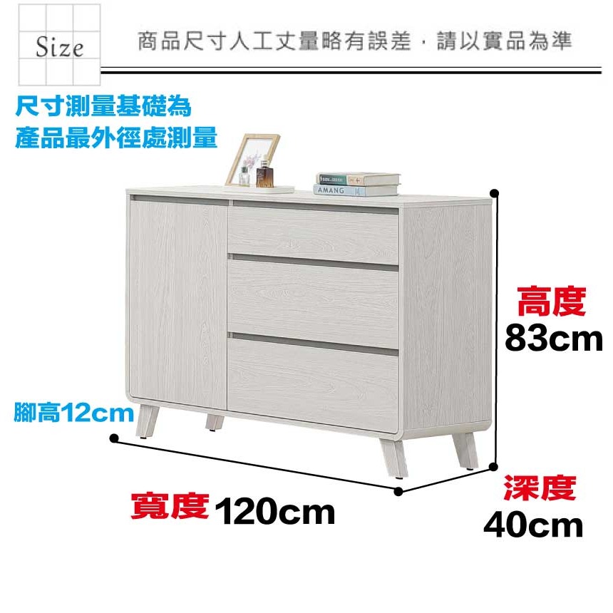 【綠家居】泰格4尺單門三抽斗櫃/收納櫃-細節圖8