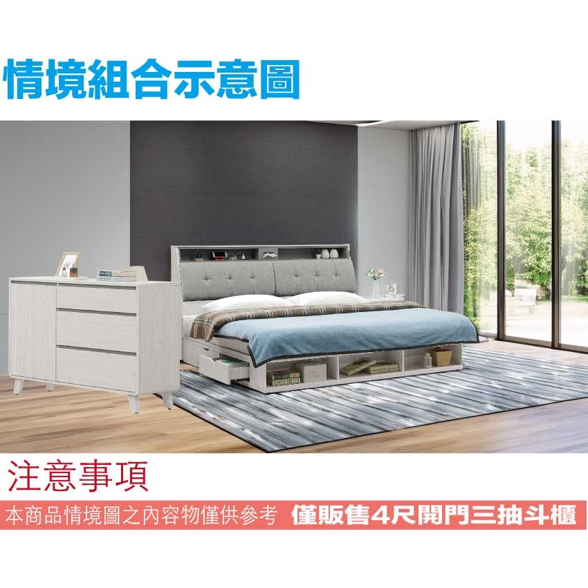 【綠家居】泰格4尺單門三抽斗櫃/收納櫃-細節圖9