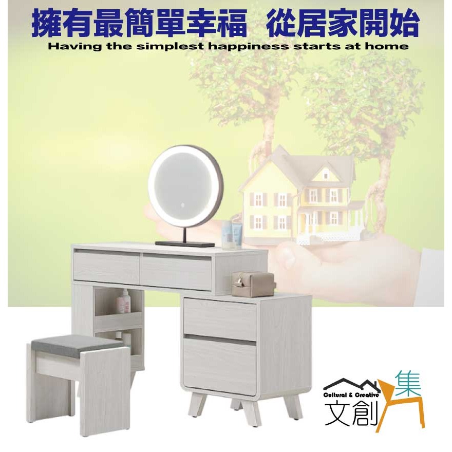 【綠家居】泰格2.7尺伸縮觸控鏡面鏡台組合(含化妝椅)-細節圖4