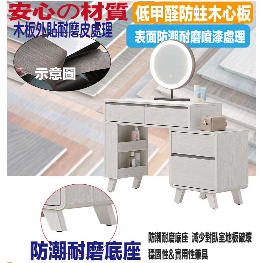 【綠家居】泰格2.7尺伸縮觸控鏡面鏡台組合(含化妝椅)-細節圖5