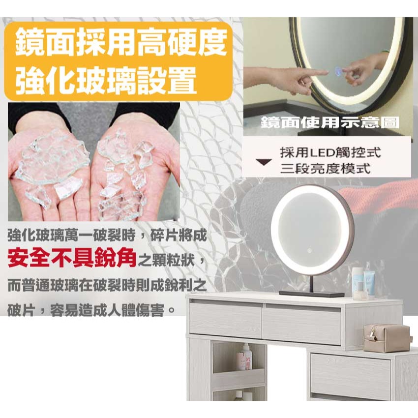 【綠家居】泰格2.7尺伸縮觸控鏡面鏡台組合(含化妝椅)-細節圖6