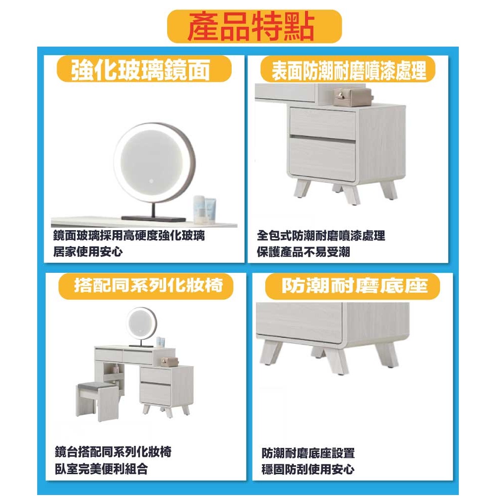 【綠家居】泰格2.7尺伸縮觸控鏡面鏡台組合(含化妝椅)-細節圖8