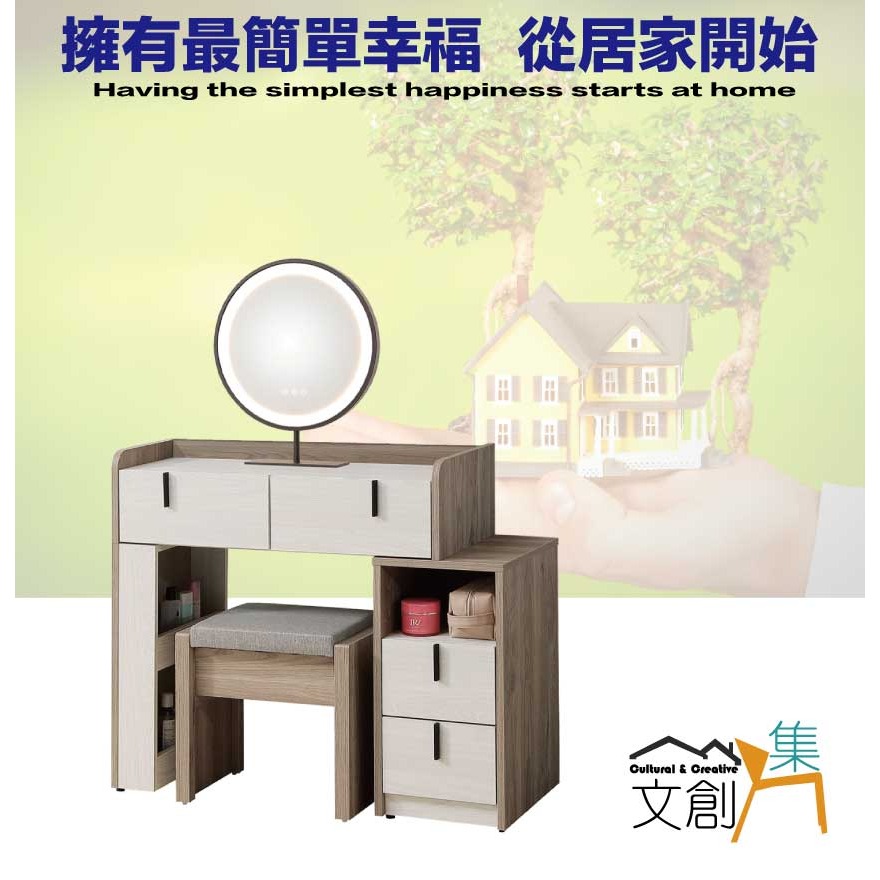 【綠家居】巴格2.7尺伸縮觸控鏡面鏡台組合(含化妝椅)-細節圖4
