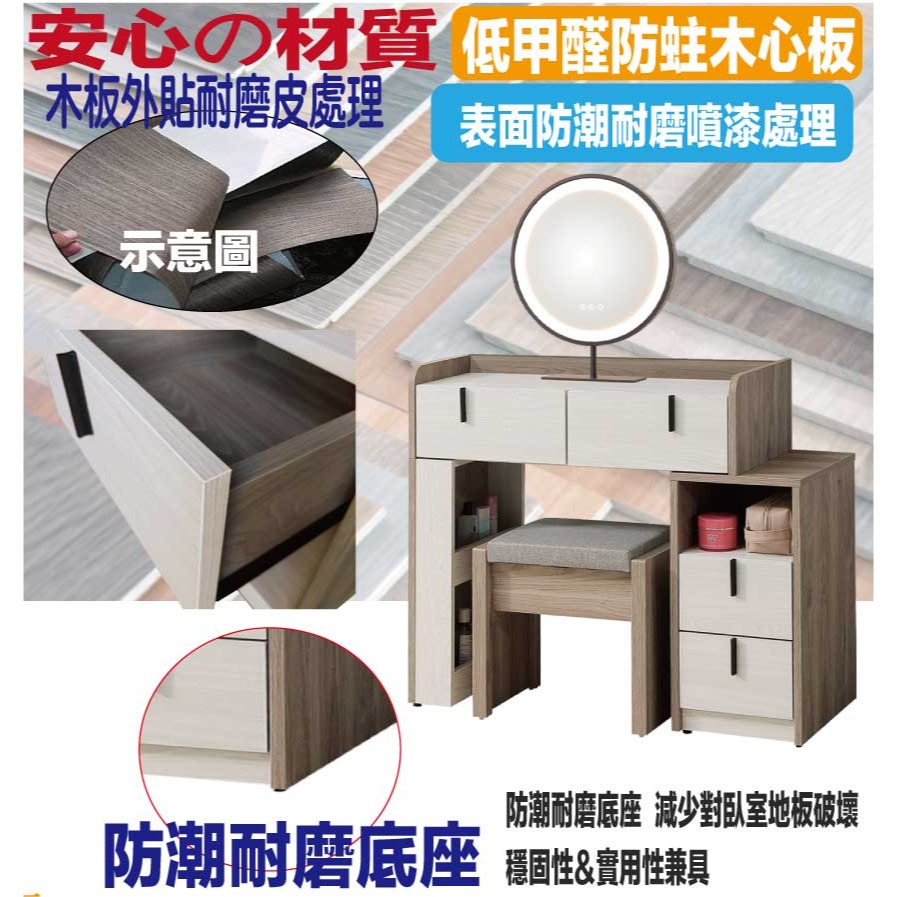 【綠家居】巴格2.7尺伸縮觸控鏡面鏡台組合(含化妝椅)-細節圖5