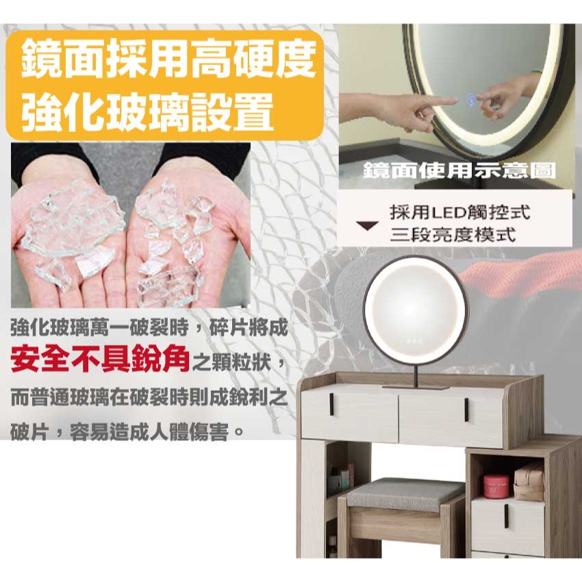 【綠家居】巴格2.7尺伸縮觸控鏡面鏡台組合(含化妝椅)-細節圖6