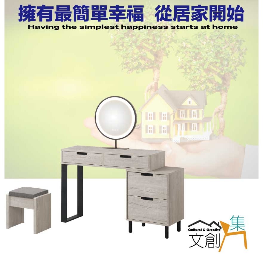 【綠家居】巴格3尺伸縮觸控鏡面鏡台組合(含化妝椅)-細節圖4