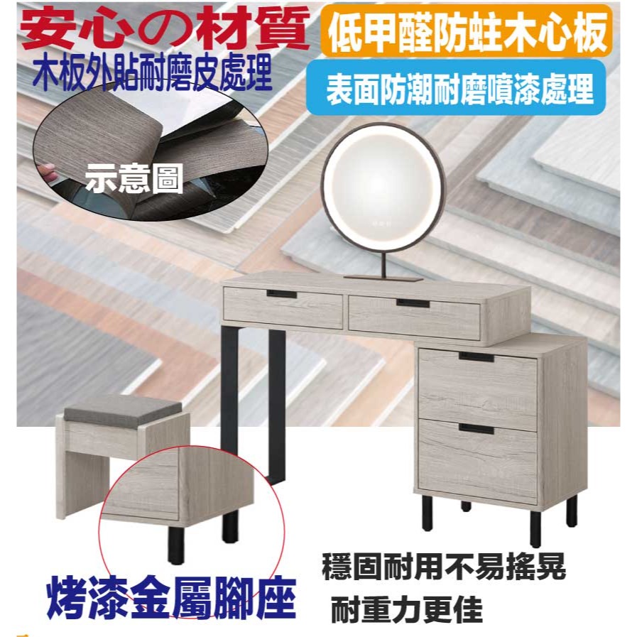 【綠家居】巴格3尺伸縮觸控鏡面鏡台組合(含化妝椅)-細節圖5
