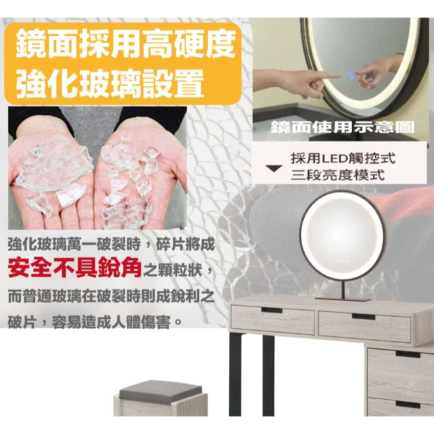 【綠家居】巴格3尺伸縮觸控鏡面鏡台組合(含化妝椅)-細節圖6
