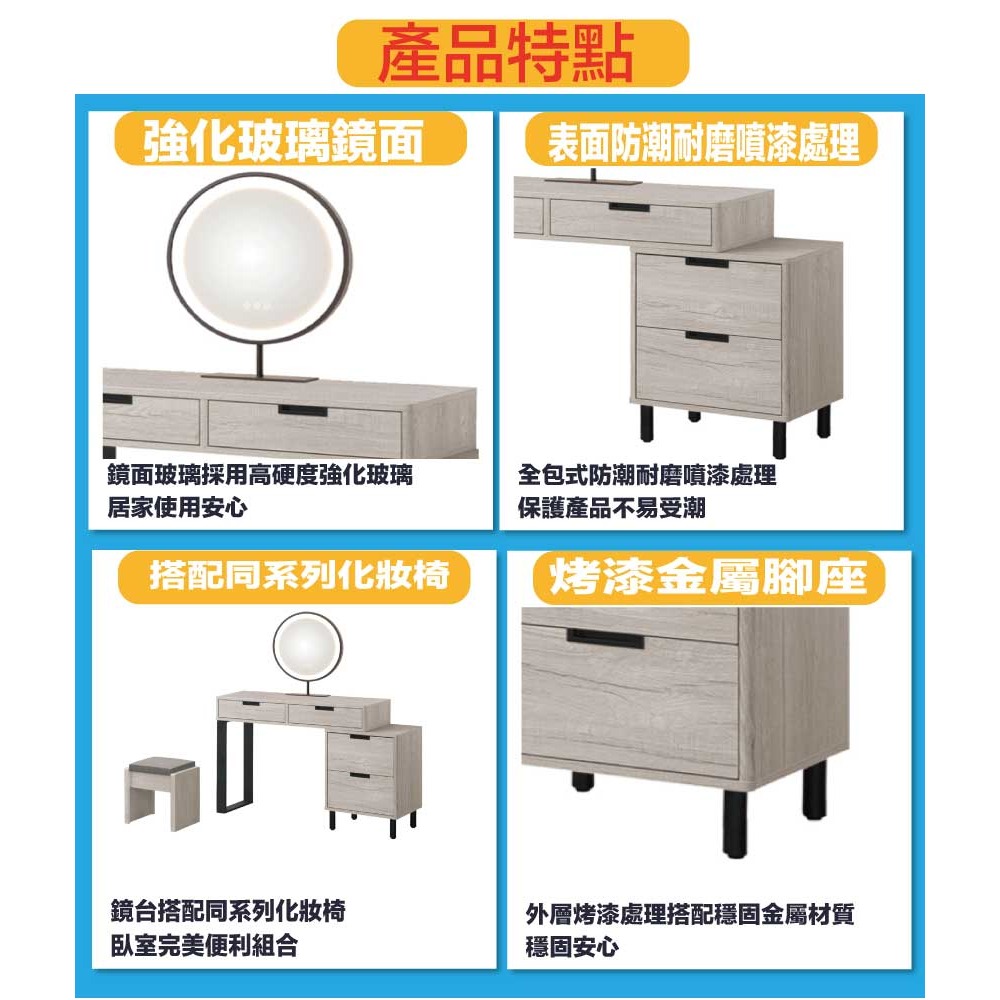 【綠家居】巴格3尺伸縮觸控鏡面鏡台組合(含化妝椅)-細節圖8