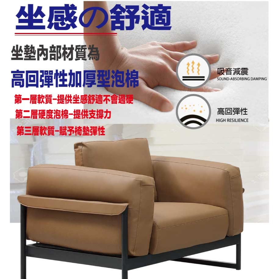 【綠家居】霍森淺咖透氣皮革單人座沙發椅-細節圖7