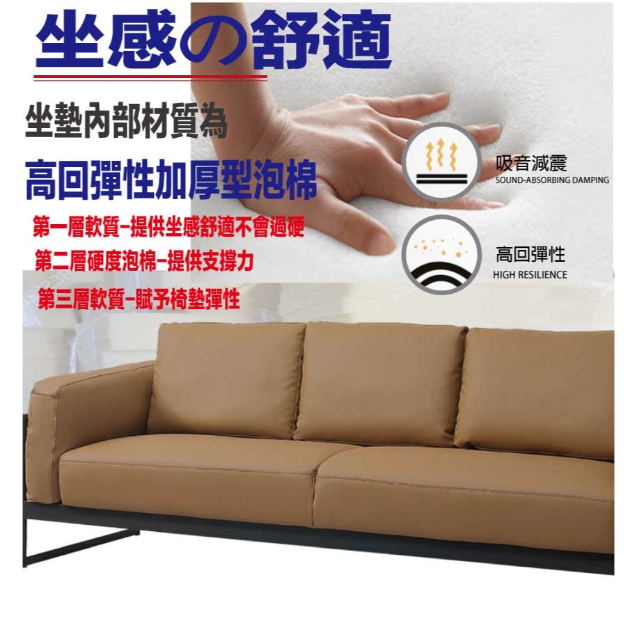 【綠家居】霍森淺咖透氣皮革三人座沙發椅-細節圖7