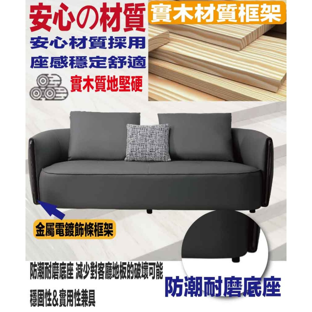 【綠家居】珊蒂貓抓皮革三人座沙發椅-細節圖5