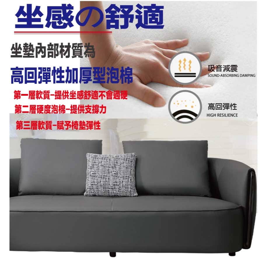 【綠家居】珊蒂貓抓皮革三人座沙發椅-細節圖7
