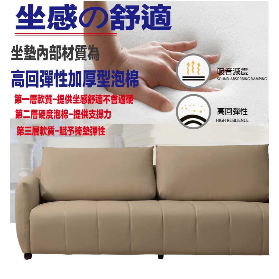【綠家居】弗格淺咖透氣皮革三人座沙發椅-細節圖7
