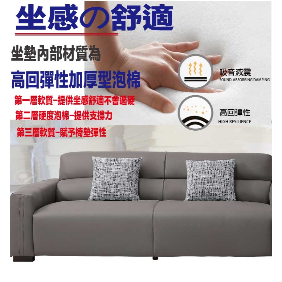 【綠家居】泰格貓抓皮革三人座沙發椅(二色可選)-細節圖7