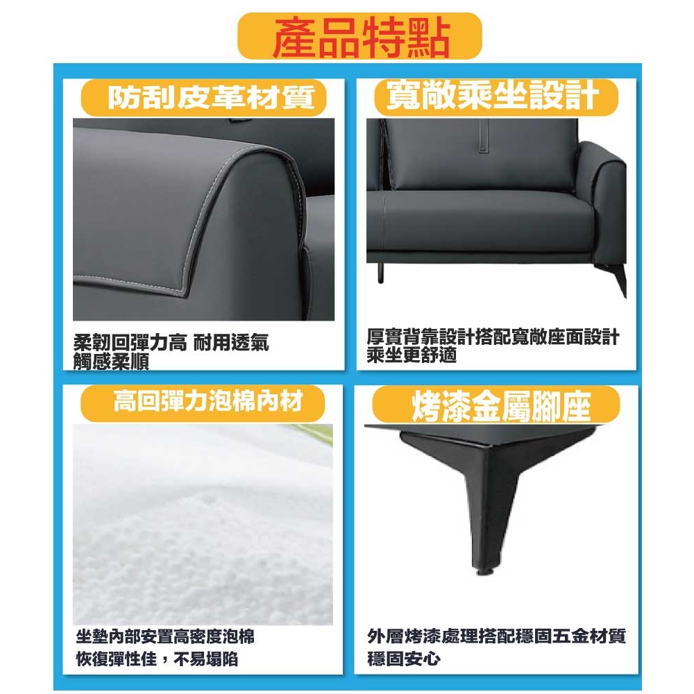 【綠家居】華格森灰透氣皮革三人座沙發椅-細節圖8