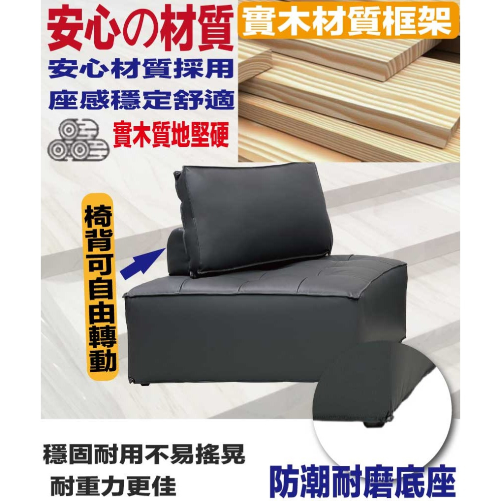 【綠家居】弗蘭皮革單人座無扶手沙發椅(二色可選＋椅背可活動)-細節圖5