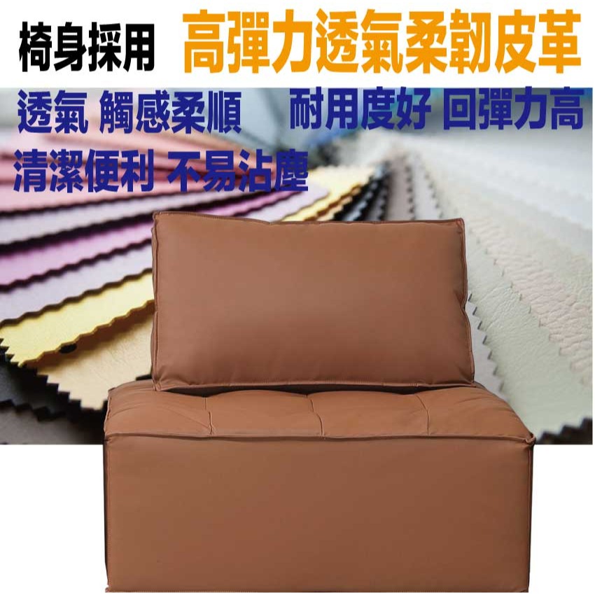 【綠家居】弗蘭皮革單人座無扶手沙發椅(二色可選＋椅背可活動)-細節圖6