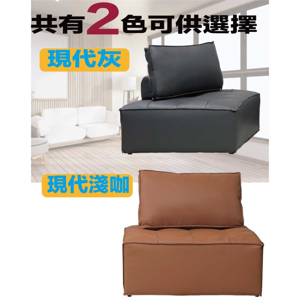 【綠家居】弗蘭皮革單人座無扶手沙發椅(二色可選＋椅背可活動)-細節圖10