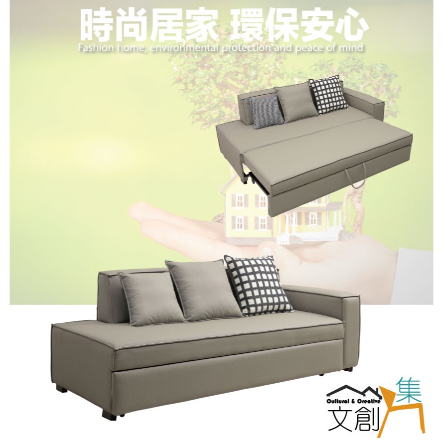 【綠家居】馬拉灰色貓抓皮革前拉式雙人沙發椅/沙發床-細節圖4