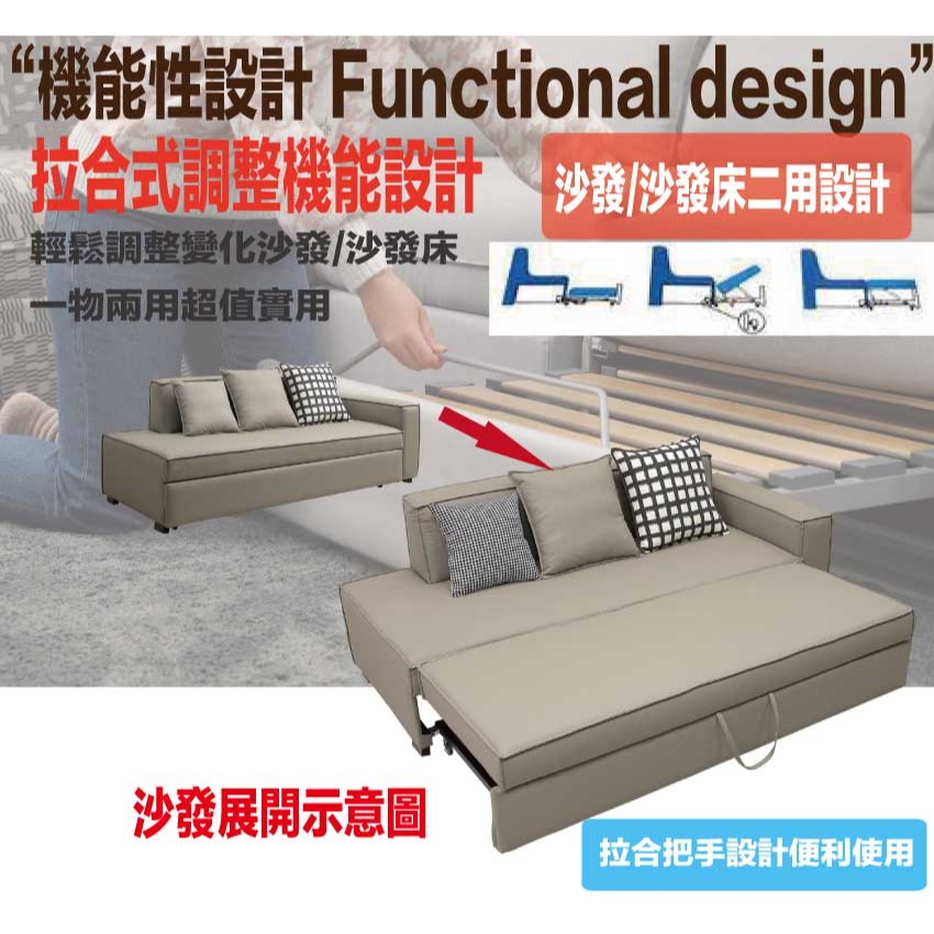 【綠家居】馬拉灰色貓抓皮革前拉式雙人沙發椅/沙發床-細節圖6