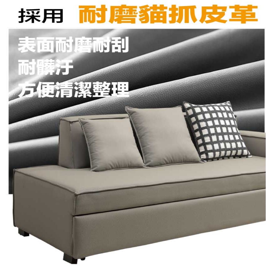 【綠家居】馬拉灰色貓抓皮革前拉式雙人沙發椅/沙發床-細節圖7