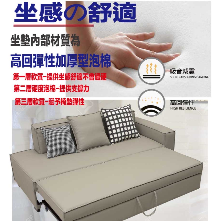 【綠家居】馬拉灰色貓抓皮革前拉式雙人沙發椅/沙發床-細節圖8