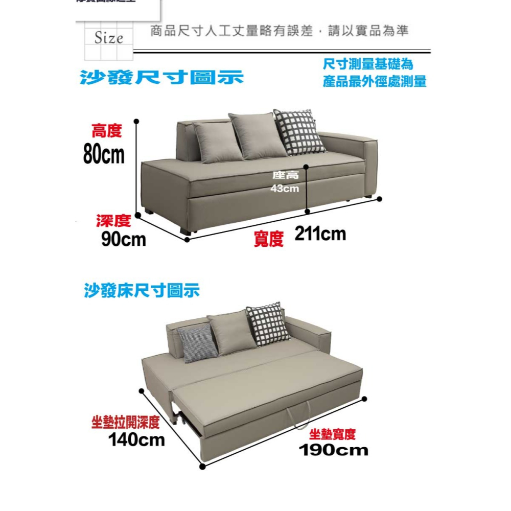 【綠家居】馬拉灰色貓抓皮革前拉式雙人沙發椅/沙發床-細節圖10
