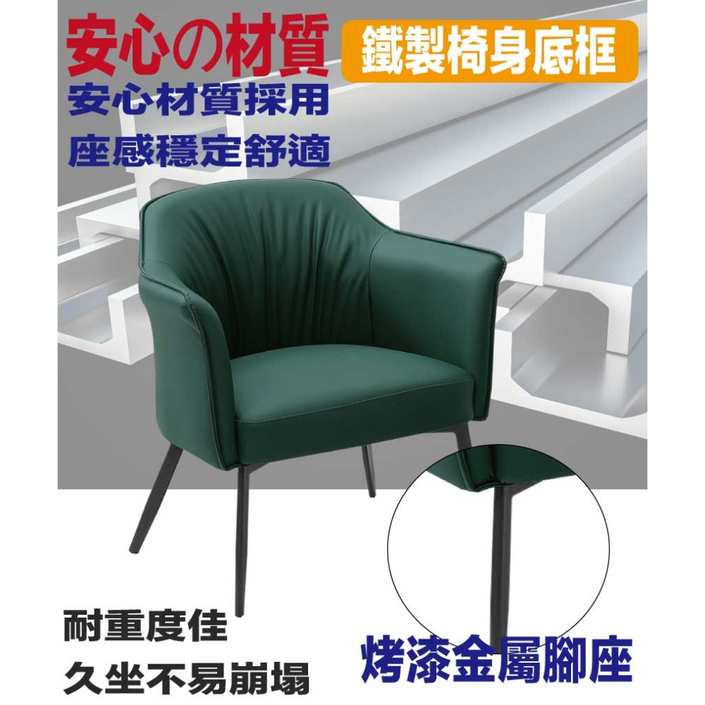 【綠家居】泰格皮革單人休閒沙發椅(二色可選)-細節圖5