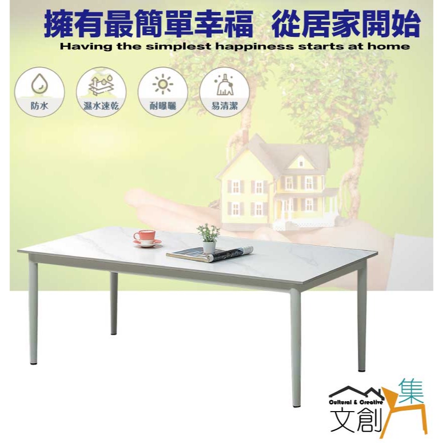 【綠家居】維法4尺戶外防水岩板大茶几-細節圖4