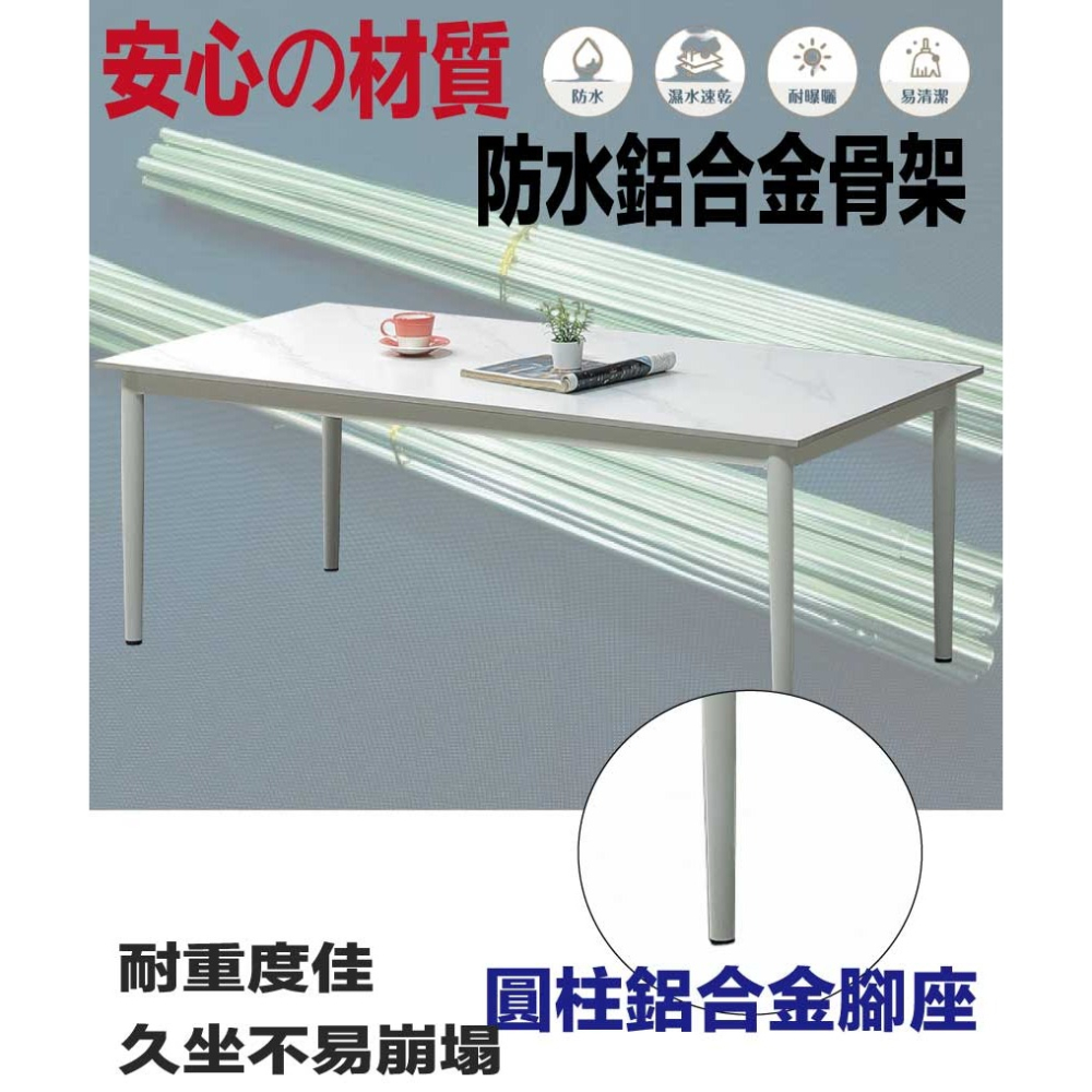 【綠家居】維法4尺戶外防水岩板大茶几-細節圖5