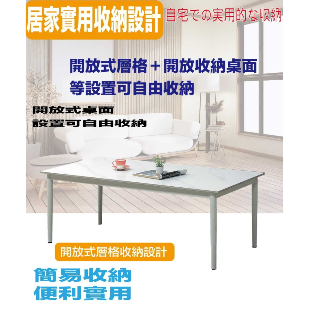 【綠家居】維法4尺戶外防水岩板大茶几-細節圖7