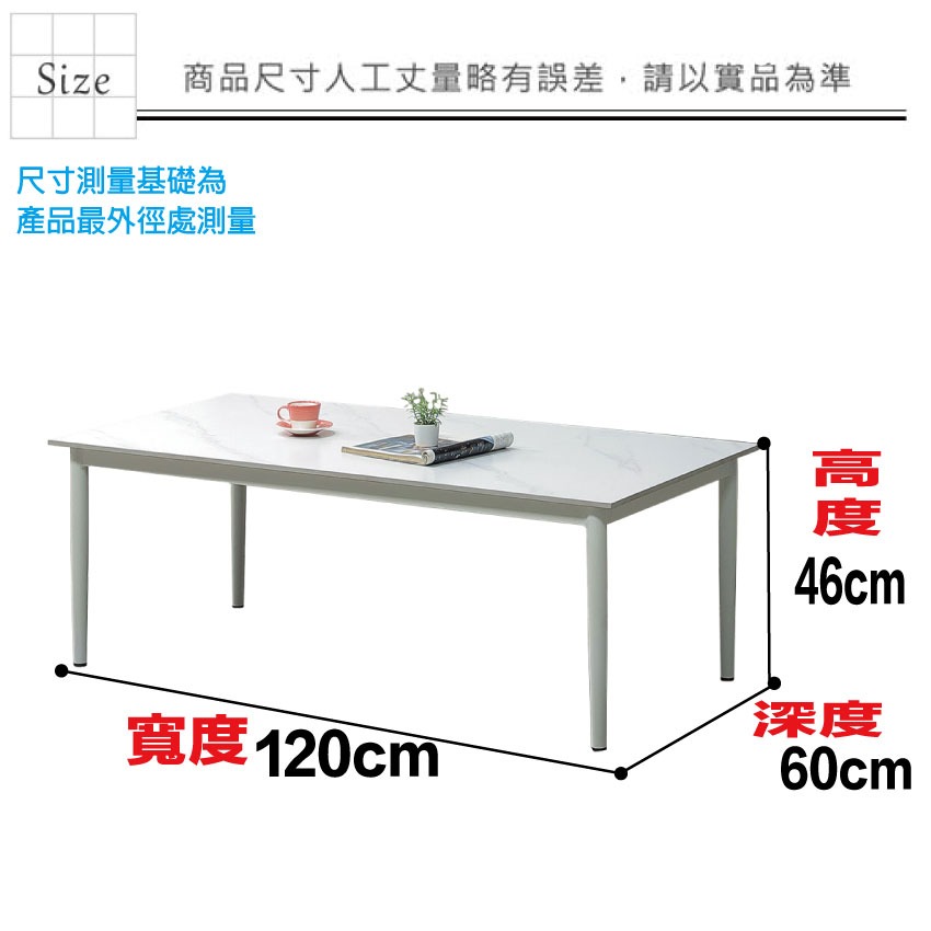 【綠家居】維法4尺戶外防水岩板大茶几-細節圖9