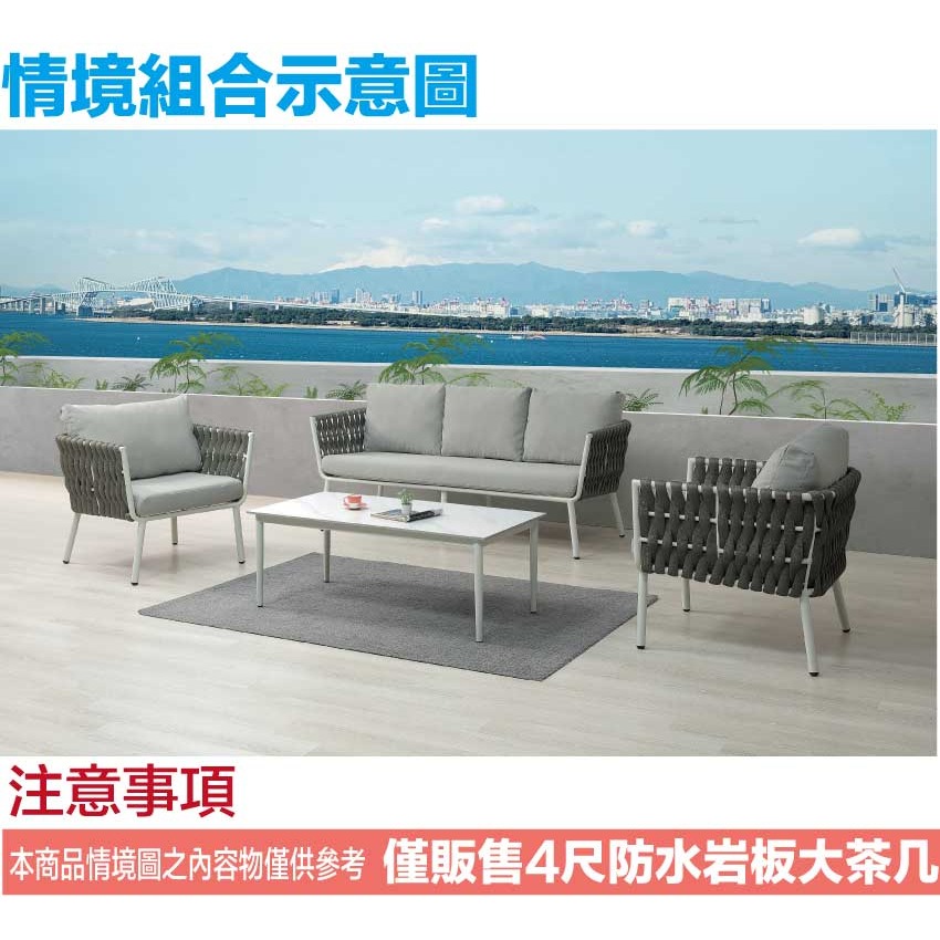 【綠家居】維法4尺戶外防水岩板大茶几-細節圖10