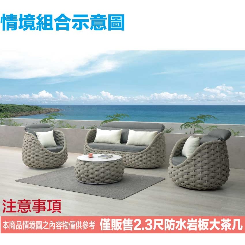 【綠家居】弗蘭2.3尺戶外防水岩板圓形大茶几-細節圖10