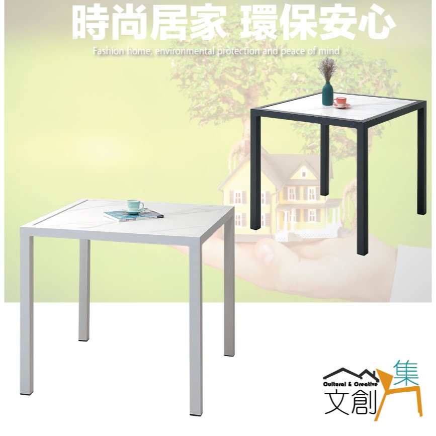 【綠家居】華格森2.7尺戶外防水岩板方形小茶几(二色可選)-細節圖4