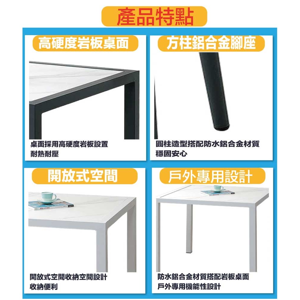 【綠家居】華格森2.7尺戶外防水岩板方形小茶几(二色可選)-細節圖7