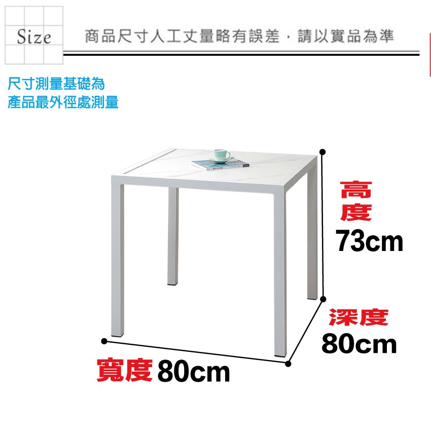 【綠家居】華格森2.7尺戶外防水岩板方形小茶几(二色可選)-細節圖8