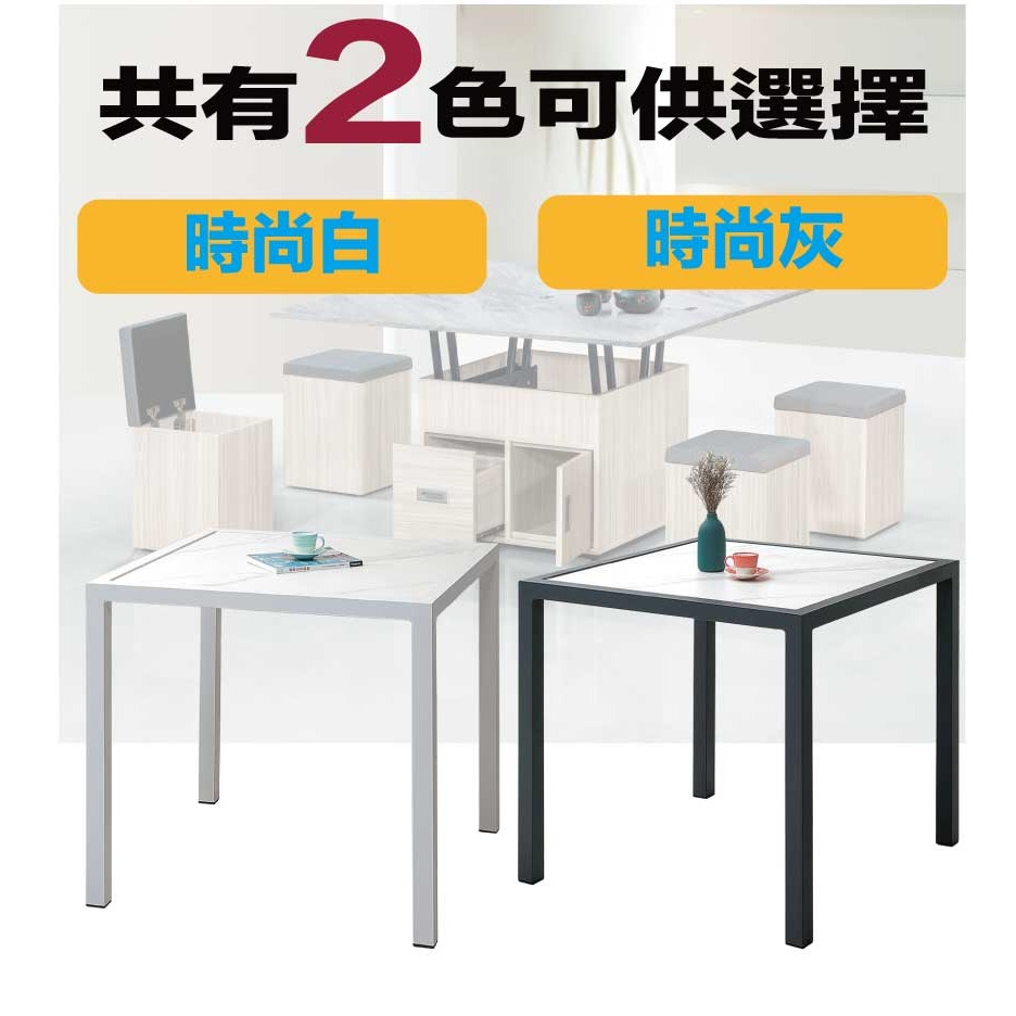 【綠家居】華格森2.7尺戶外防水岩板方形小茶几(二色可選)-細節圖9