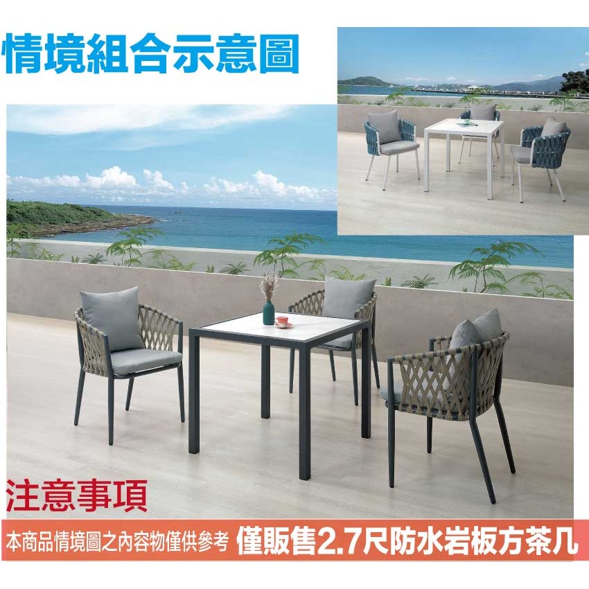 【綠家居】華格森2.7尺戶外防水岩板方形小茶几(二色可選)-細節圖10