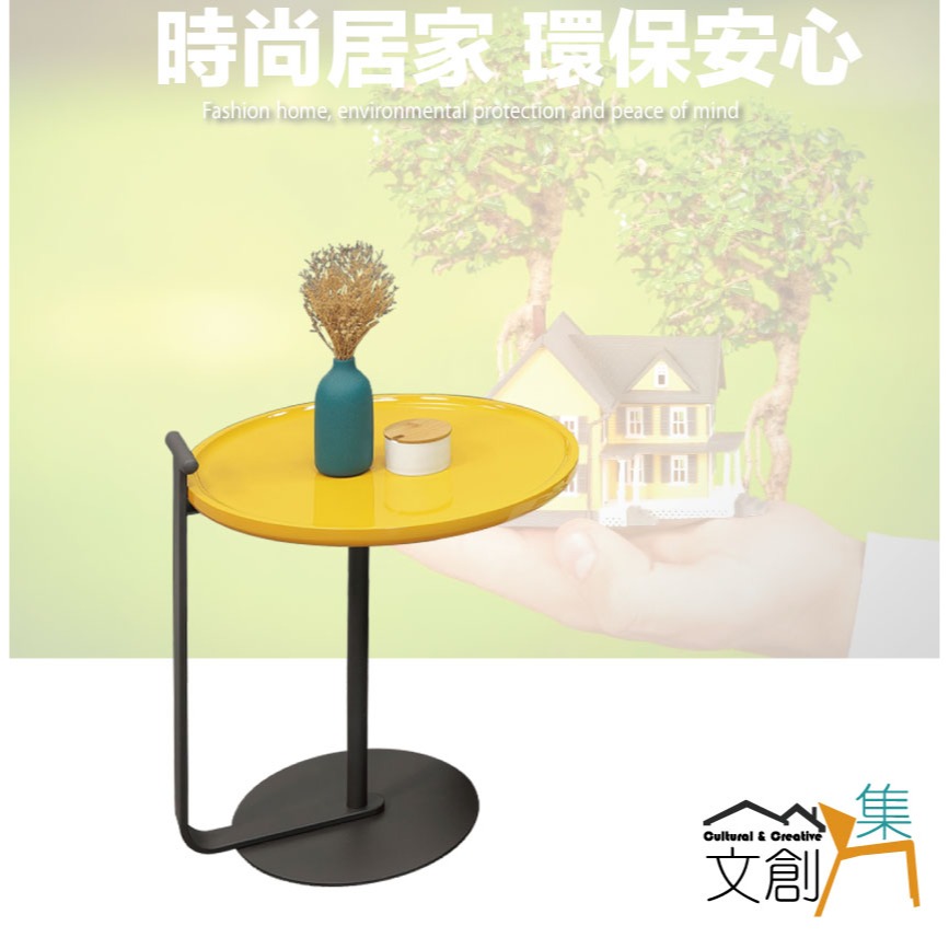 【綠家居】華格森1.6尺圓盤鐵架小茶几-細節圖4