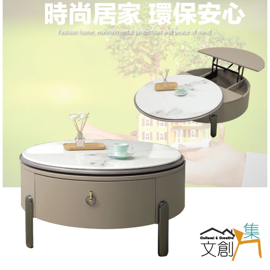 【綠家居】維可2.6尺雲紋石面大茶几/圓几(桌面可升降&旋轉展開使用)-細節圖4