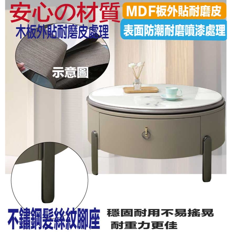 【綠家居】維可2.6尺雲紋石面大茶几/圓几(桌面可升降&旋轉展開使用)-細節圖5