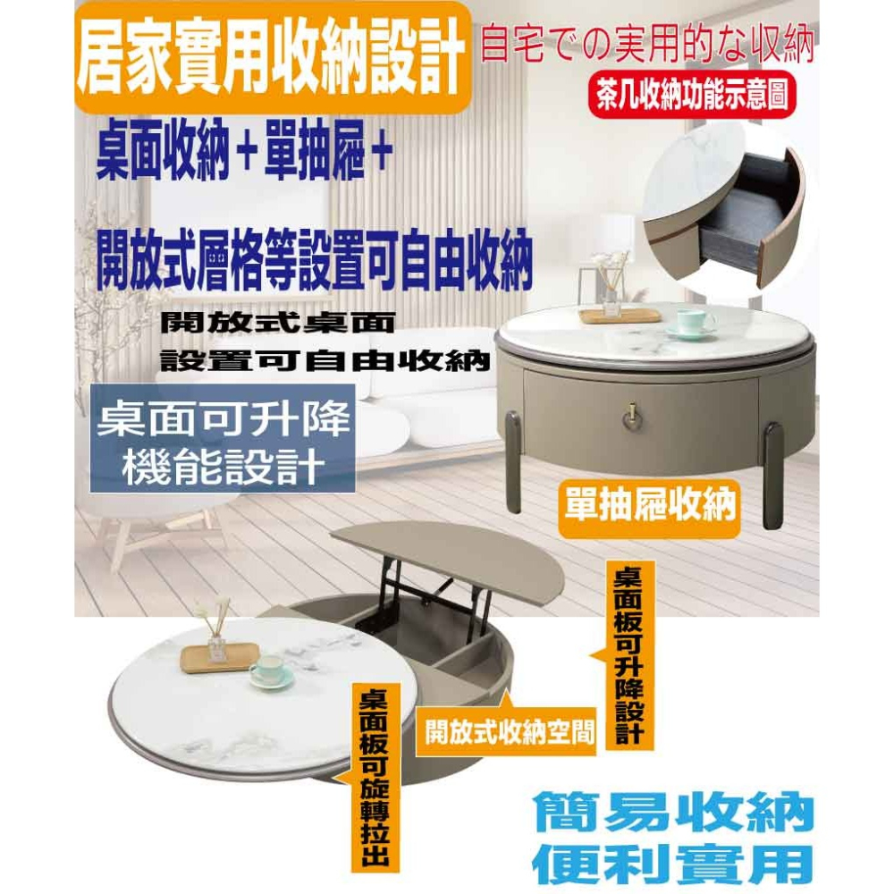 【綠家居】維可2.6尺雲紋石面大茶几/圓几(桌面可升降&旋轉展開使用)-細節圖7