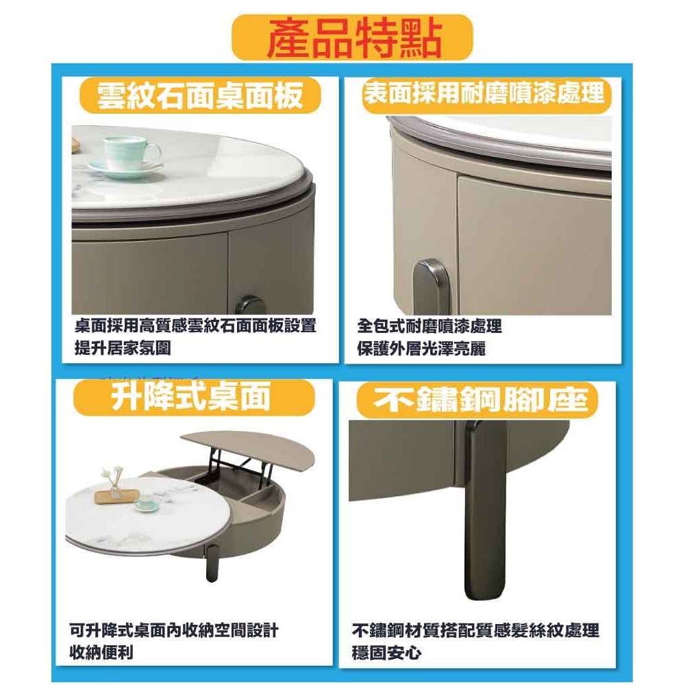 【綠家居】維可2.6尺雲紋石面大茶几/圓几(桌面可升降&旋轉展開使用)-細節圖8
