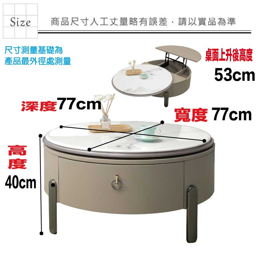 【綠家居】維可2.6尺雲紋石面大茶几/圓几(桌面可升降&旋轉展開使用)-細節圖9