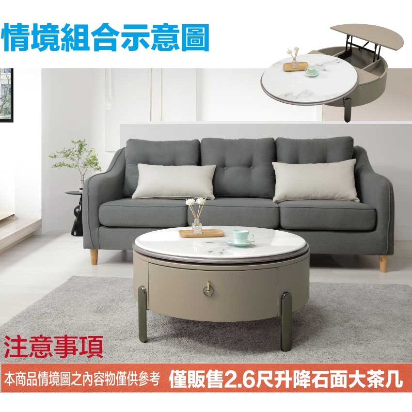 【綠家居】維可2.6尺雲紋石面大茶几/圓几(桌面可升降&旋轉展開使用)-細節圖10